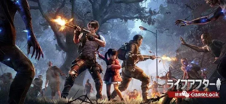 网易的第二主战场，很刺激