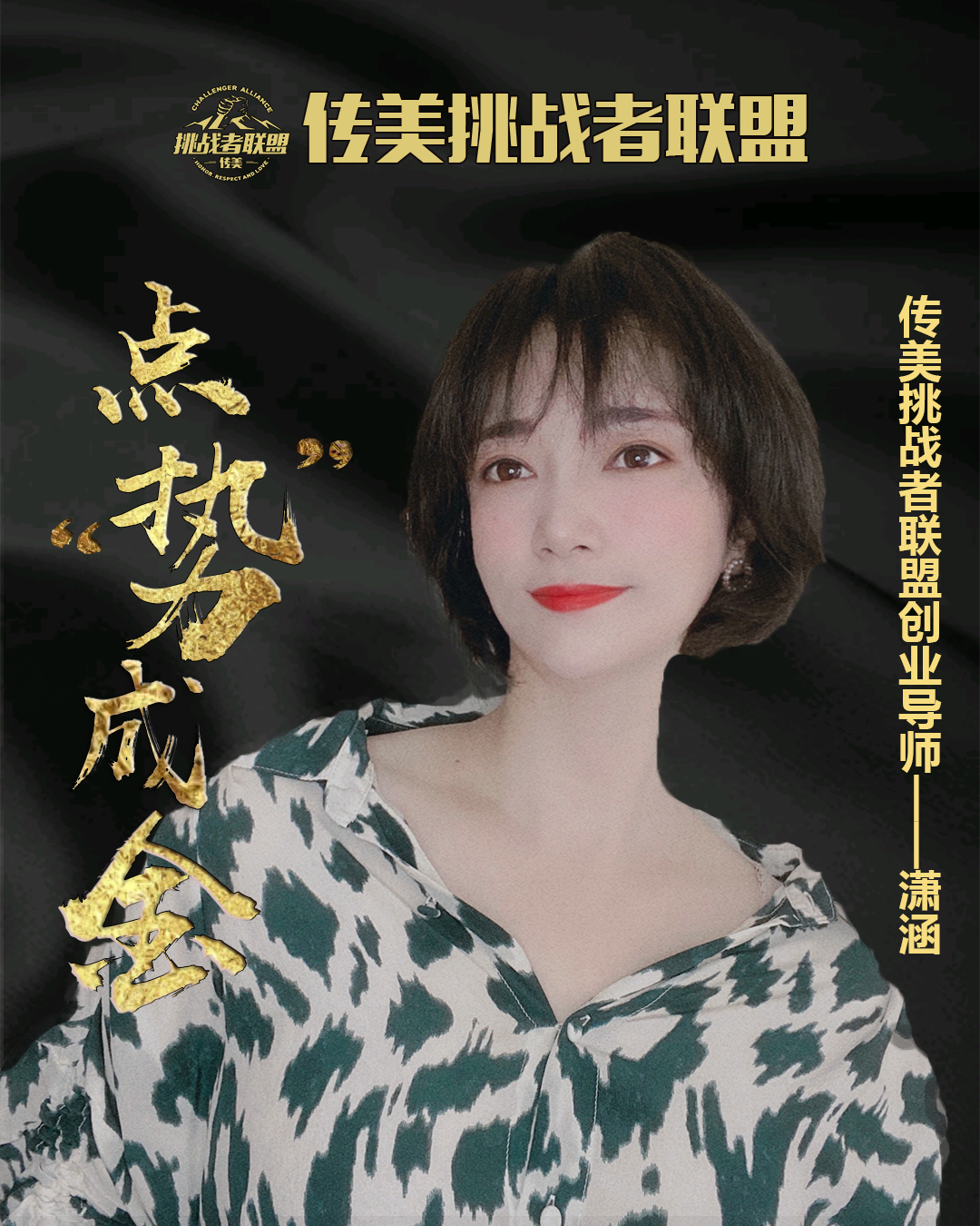 三草两木开店2023年加盟政策,三草两木加盟有人赚钱吗