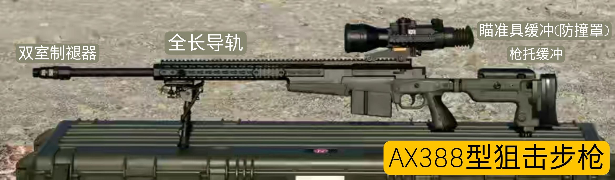 英国枪械发展史,英国枪械大全视频