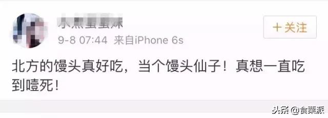 南北大战升级:东北冬天吃冰棍,香港夏天没酸奶