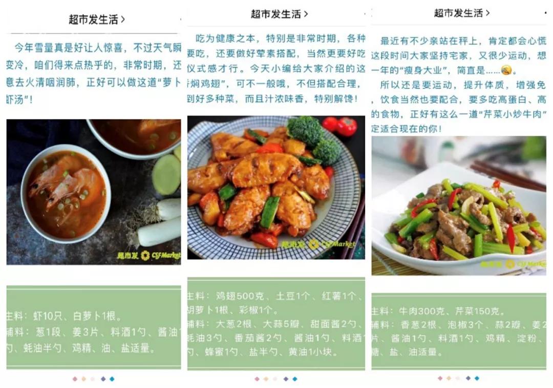 野味给人类带来的危害事例,野味引发的后果