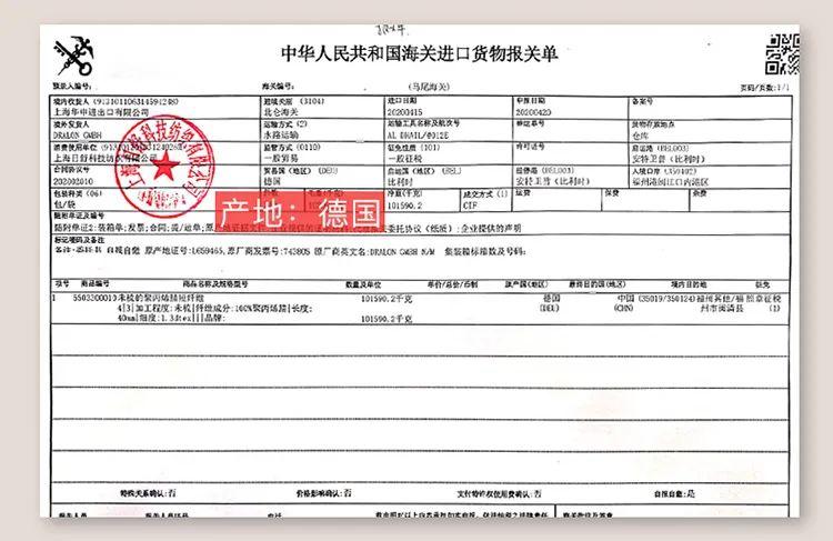 冬天必备保暖神器德国黑科技,德国取暖黑科技真的这么神奇吗