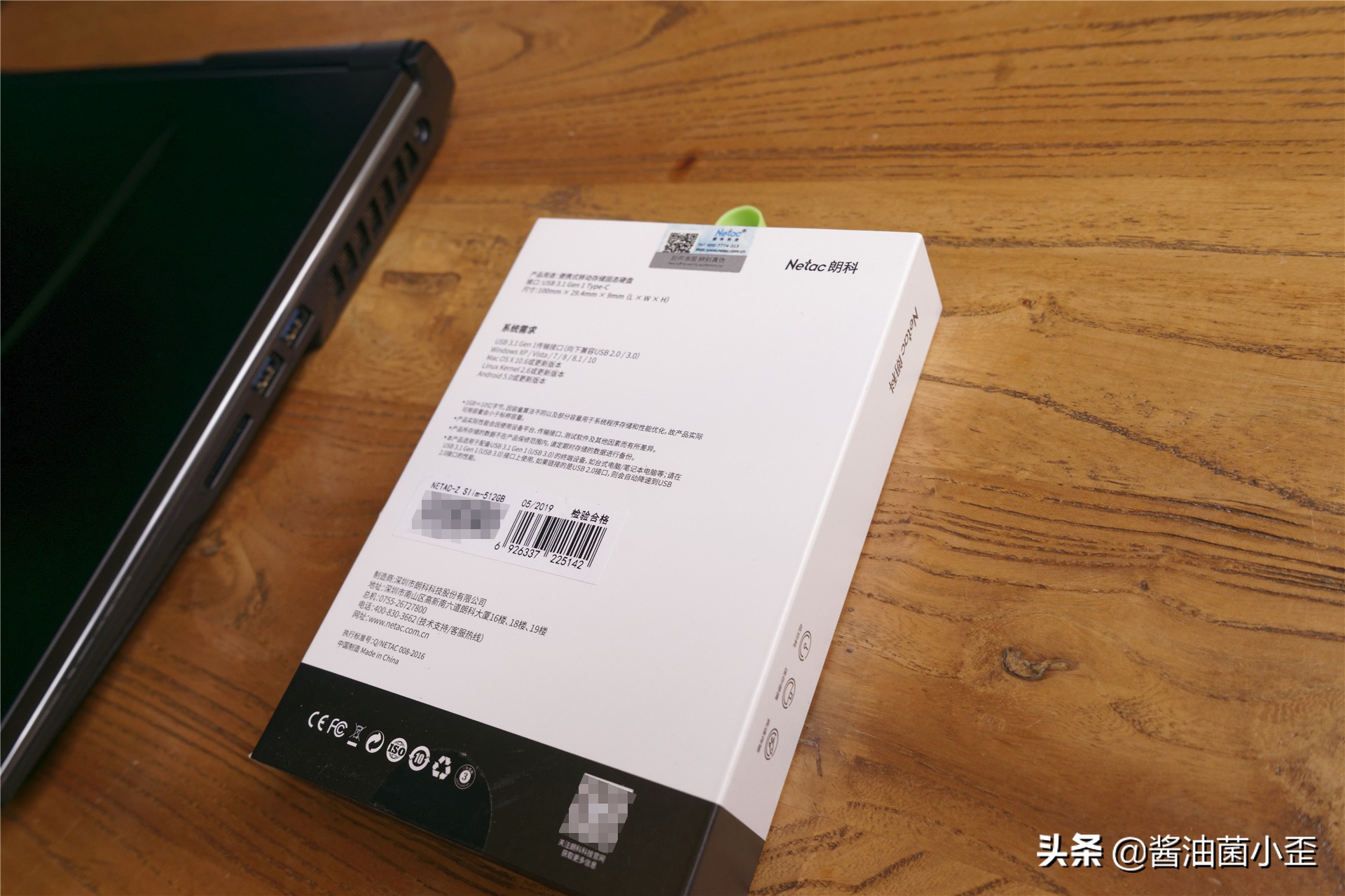 朗科移动固态硬盘1t,朗科z固态硬盘怎么样