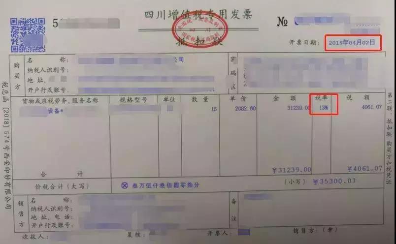 已经开具的发票丢失了要怎么处理,发票丢失应该怎么处理最新