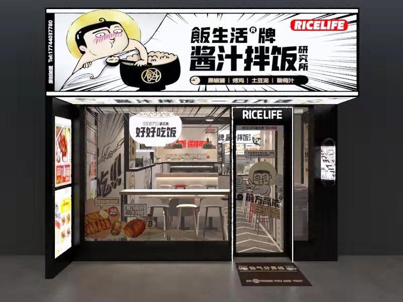 开餐馆办营业执照流程,创业开餐馆的详细经营流程