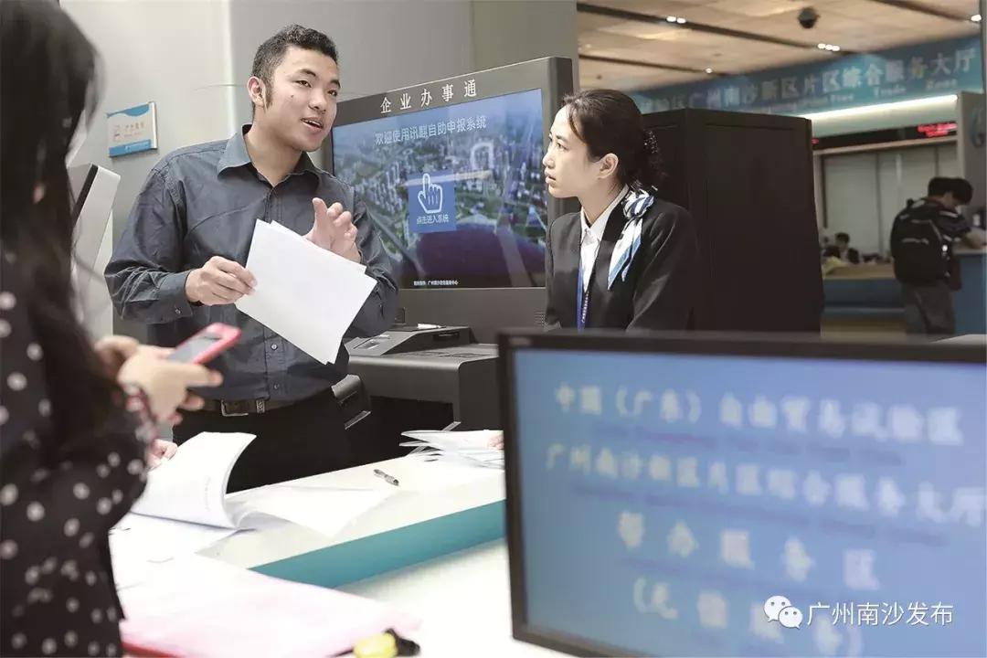 广州市政府关于南沙区,广州市2024政府工作报告南沙