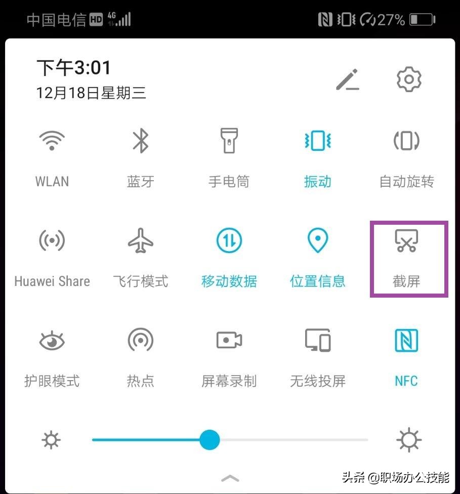 华为手机截屏的九种方法,华为手机截屏的三种方法