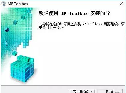 佳能一体机扫描驱动安装步骤,佳能打印一体机怎么安装驱动
