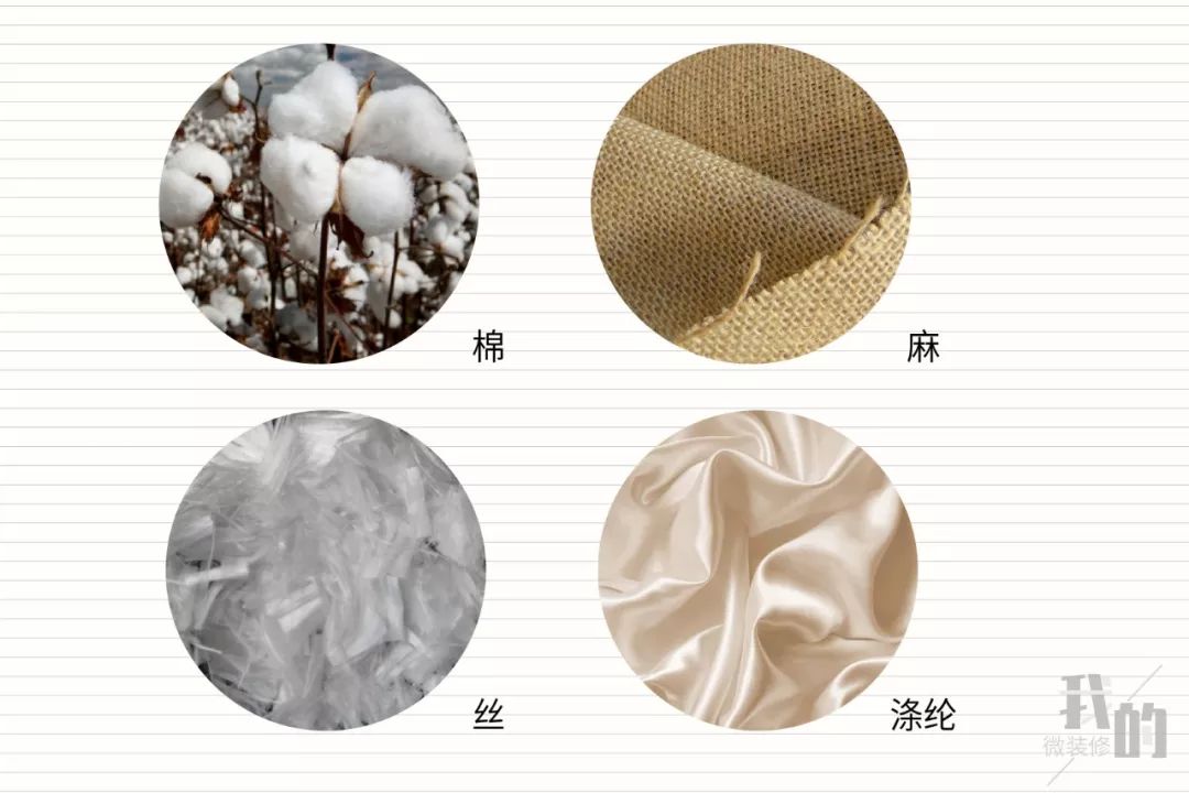 墙纸陨落、墙布崛起?你家装修准备贴个啥?