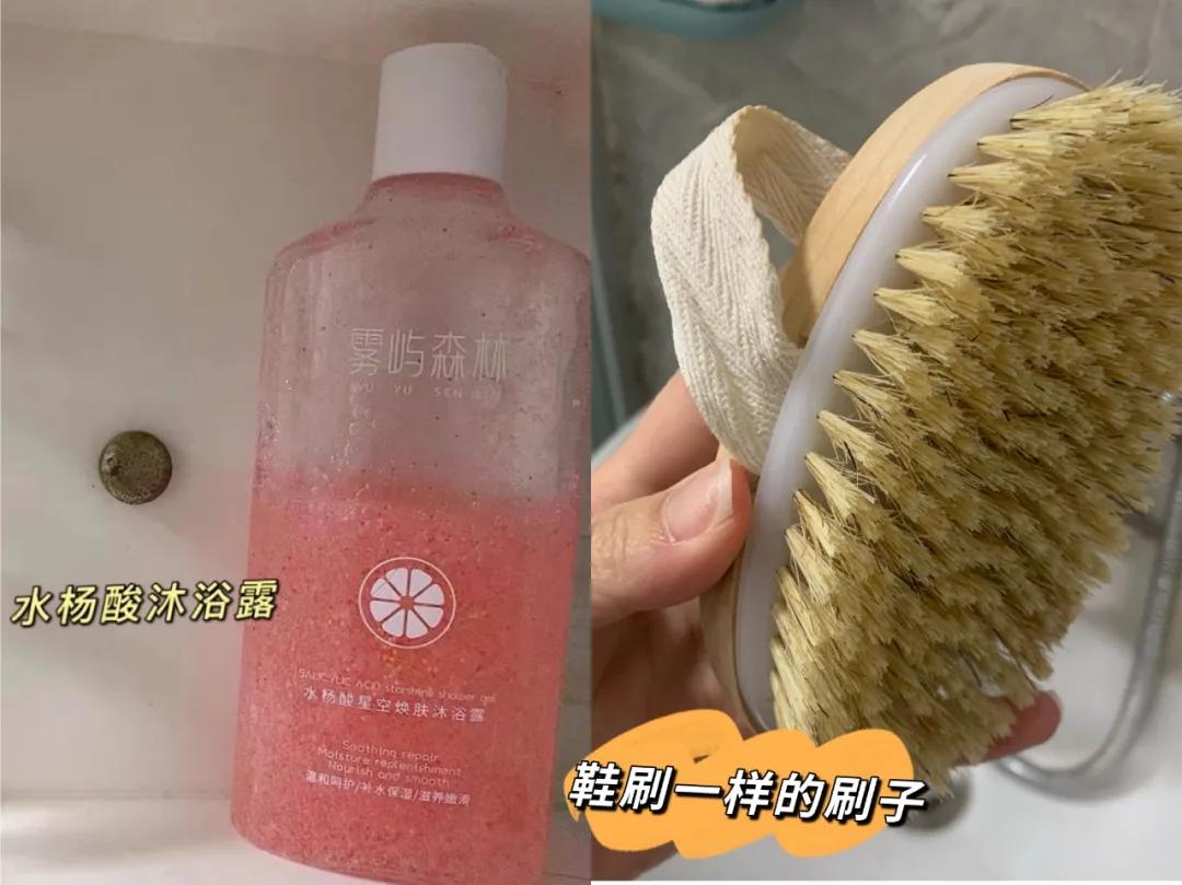 我粉丝少可以信!果酸搭配鞋刷子去鸡皮,暑假逆袭冷白皮