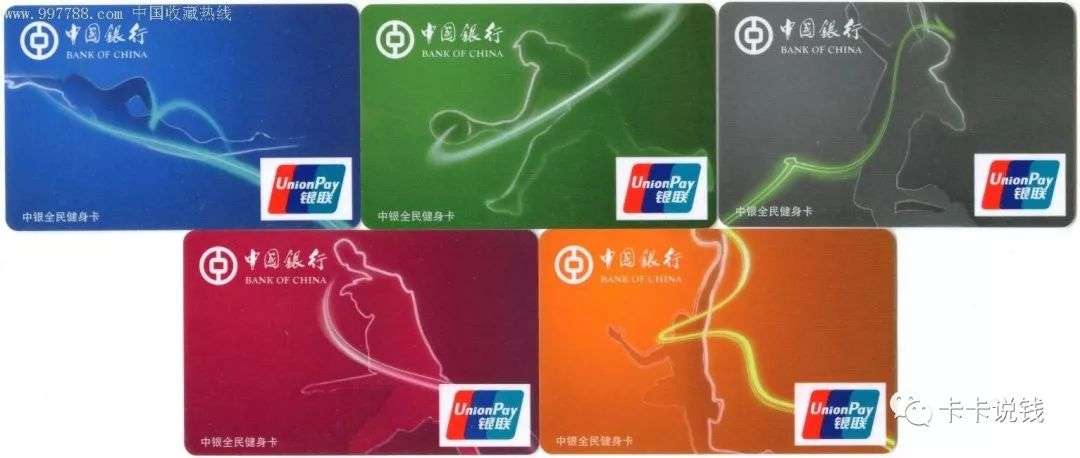 哪家信用卡有体检权益,民生信用卡体检有什么项目