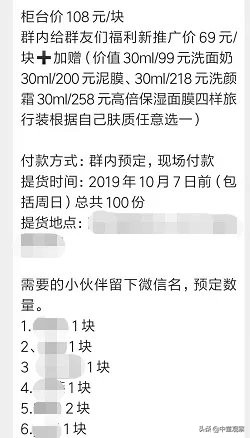 梁文斌：10大实用母婴微信群红包和群接龙方法，一般人我不告诉