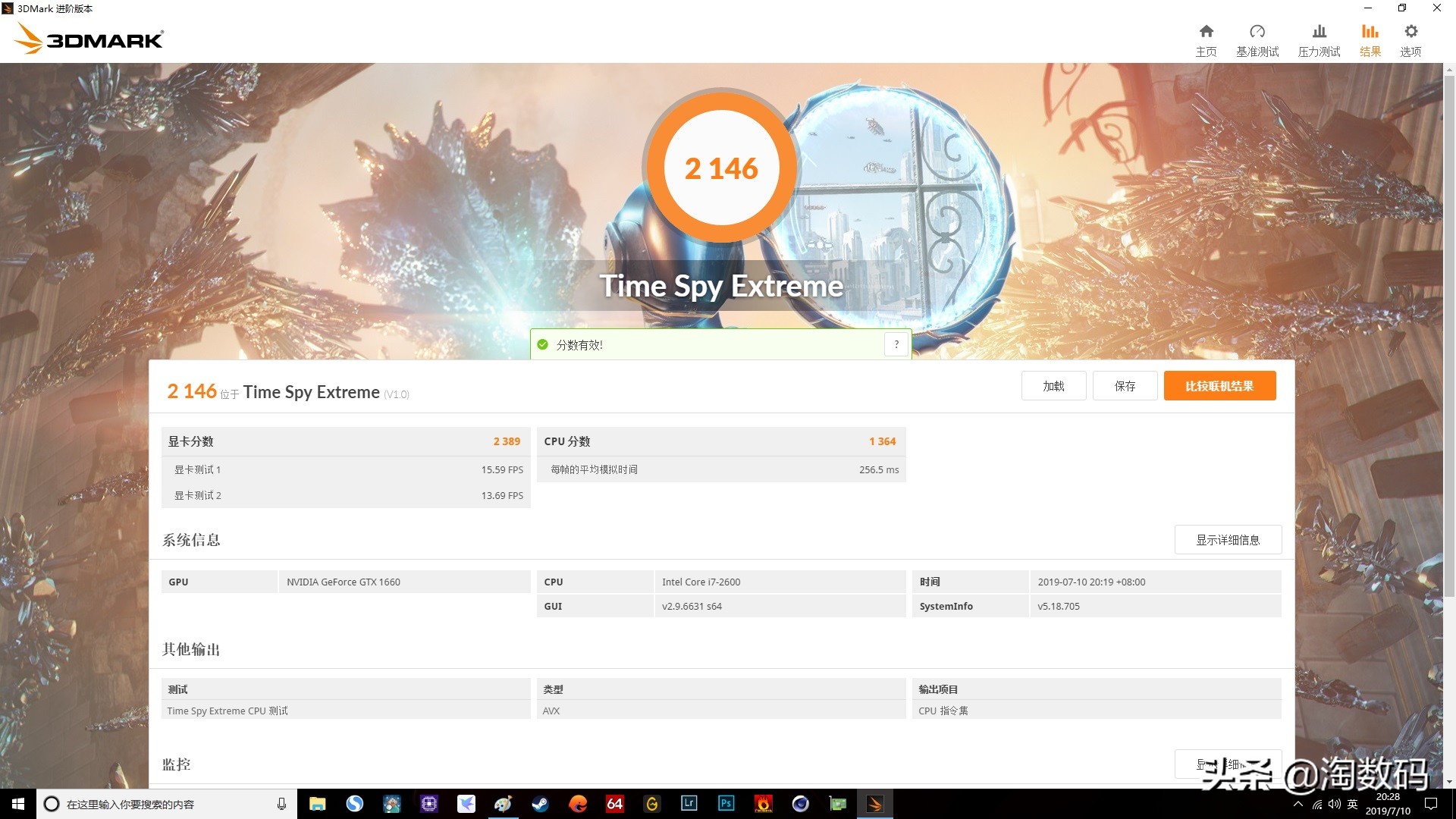 铭瑄gtx960终结者4g多少钱,铭瑄gtx1660s6g加强版