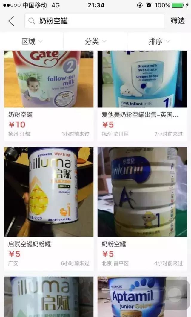 代购骗局套路,代购的套路你受得了吗