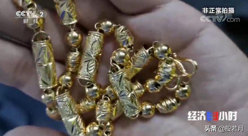 央视曝光的黄金,中国黄金曝光还能买吗