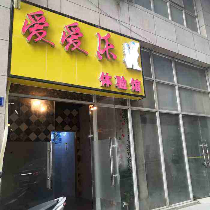 娣卞湷纭呰兌鍏粩,娣卞湷纭呰兌鍏粩鐜╁叿