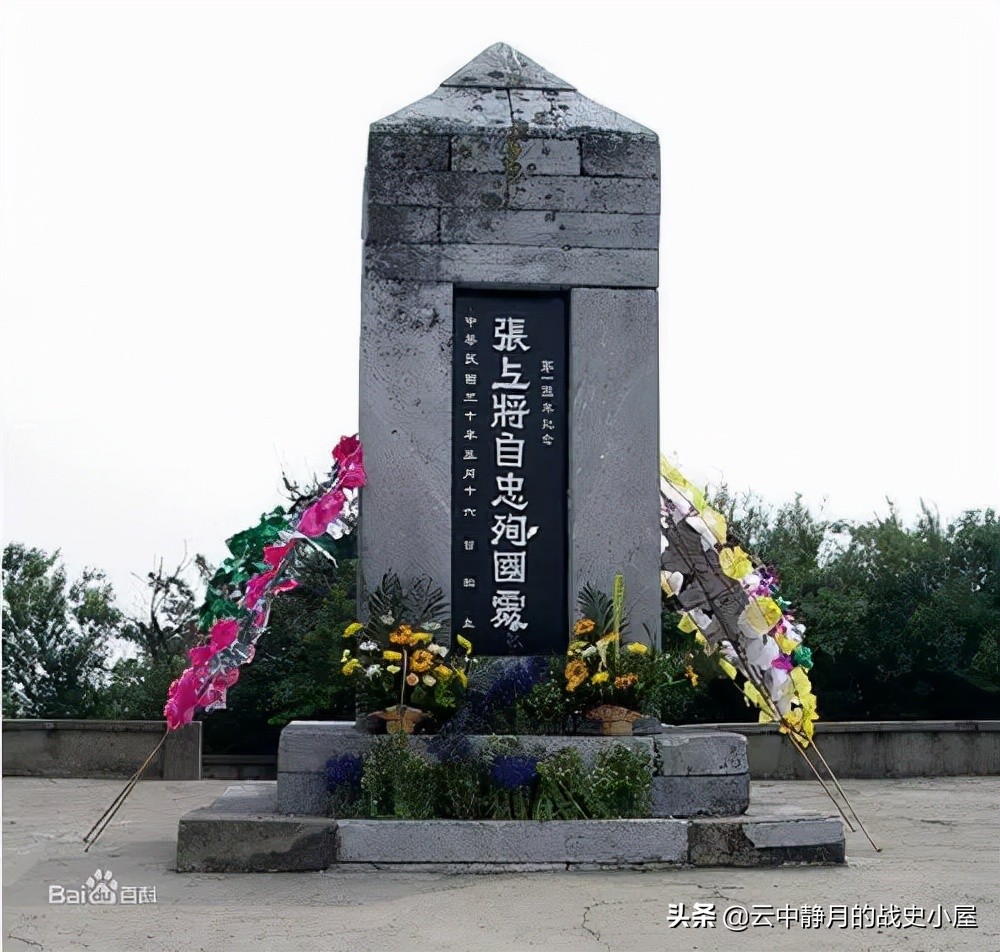 张自忠是西北军十三太保吗,张自忠是西北军的吗