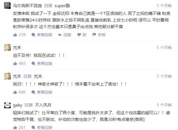 化妆小技巧，学会这些，彩妆路上你少走弯路！妆容更加自然完美