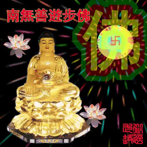 南无阿弥陀佛操,南无阿弥陀佛心咒