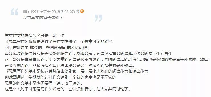 豆神语文干货分享,爱选课