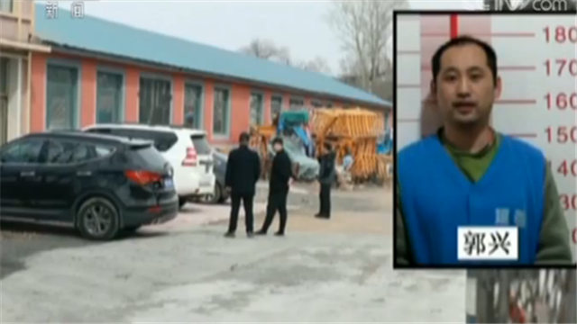 郭兴等17人利用“软*力暴**”非法*债讨**一案宣判