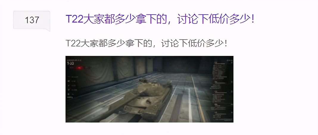 超级硬货今夜继续!万台T-22一扫而空波兰打钱王者限时返场