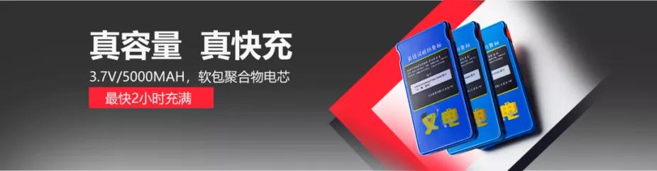 共享充电宝项目,5分钟了解共享店铺模式