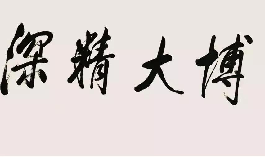 面试简历该怎么写,简历应该怎么写才能提升面试几率