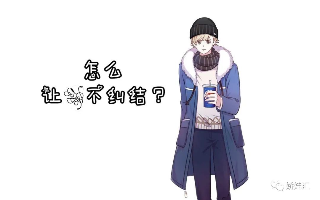 如何防止耳机线缠绕,sony耳机线缠绕