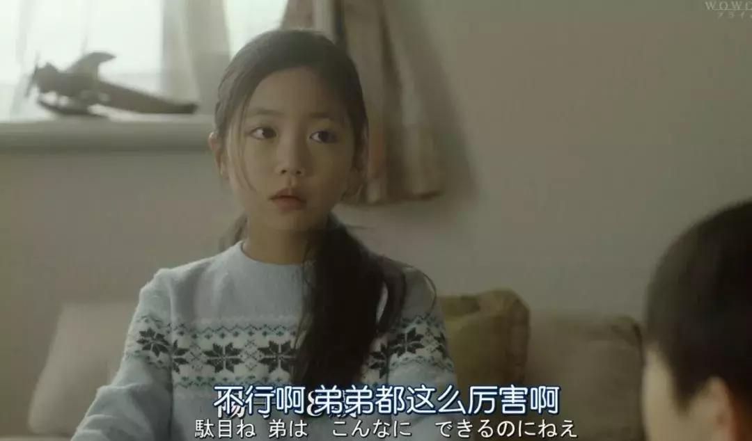 日剧《绝叫》尖锐到令人不适，不适合所有人看