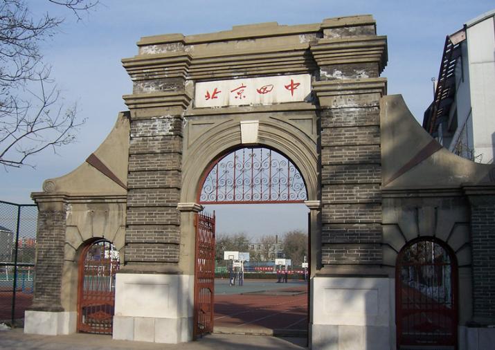 北京升学率最好的民办高中排名,全国三大王牌高中