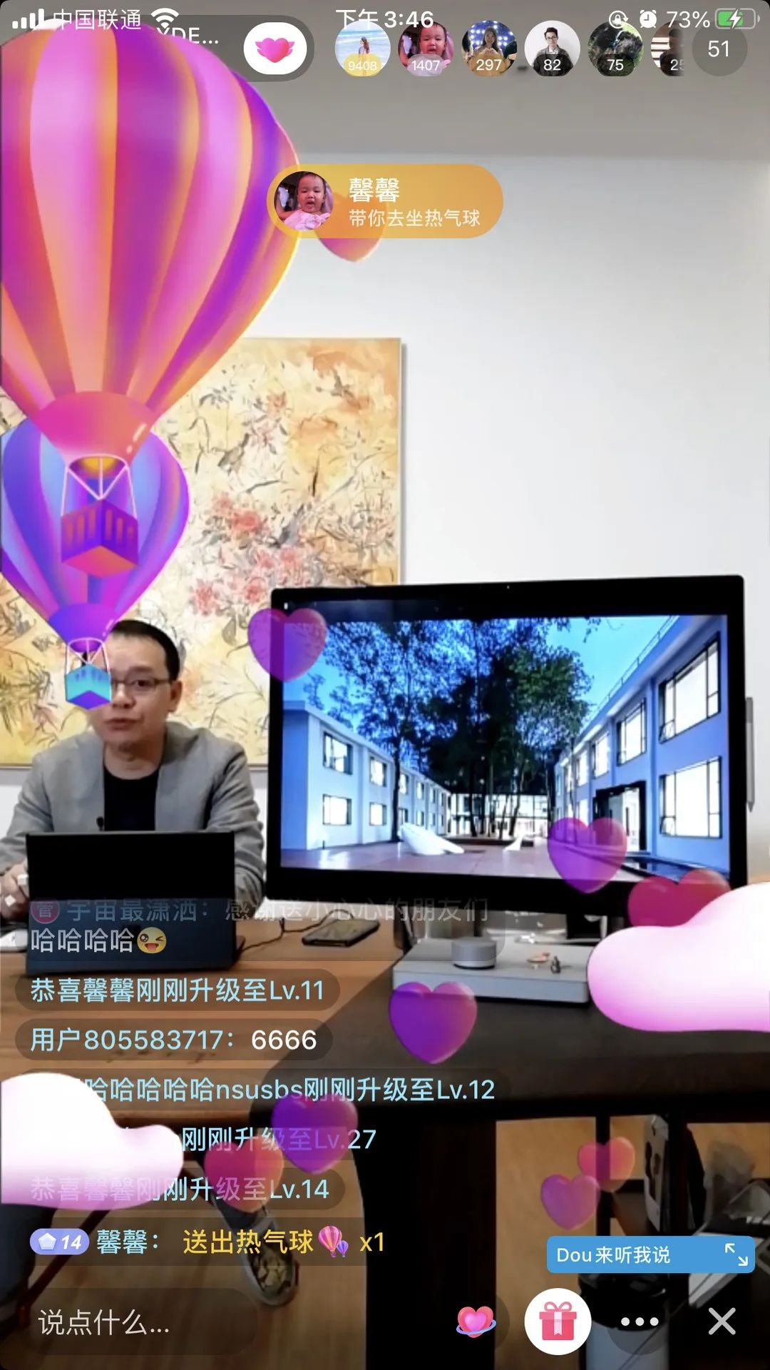 意境公开课丨郭捷：“全脑思维”打造设计公司的核心竞争力