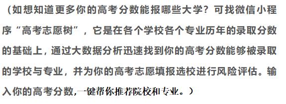 广东440分能上公办二本吗,广东2023高考440分能上什么大专