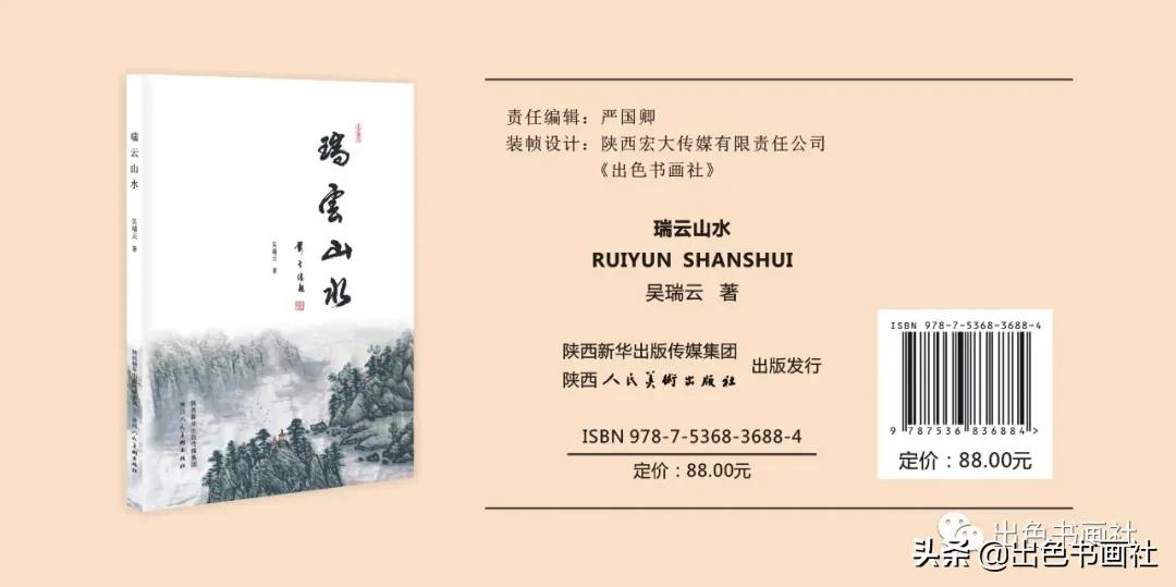 吴洪军书法作品欣赏,陈泽兵书法作品欣赏