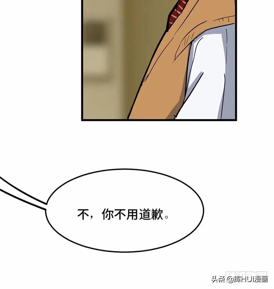 天才的故事漫画,天才少年亚西漫画免费阅读