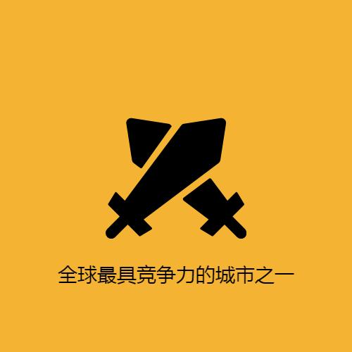 深圳来了就是深圳人,来了深圳你就是深圳人