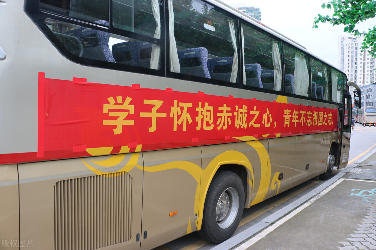 山东23年高考各校录取名额,高考分数线山东2021年录取分数线