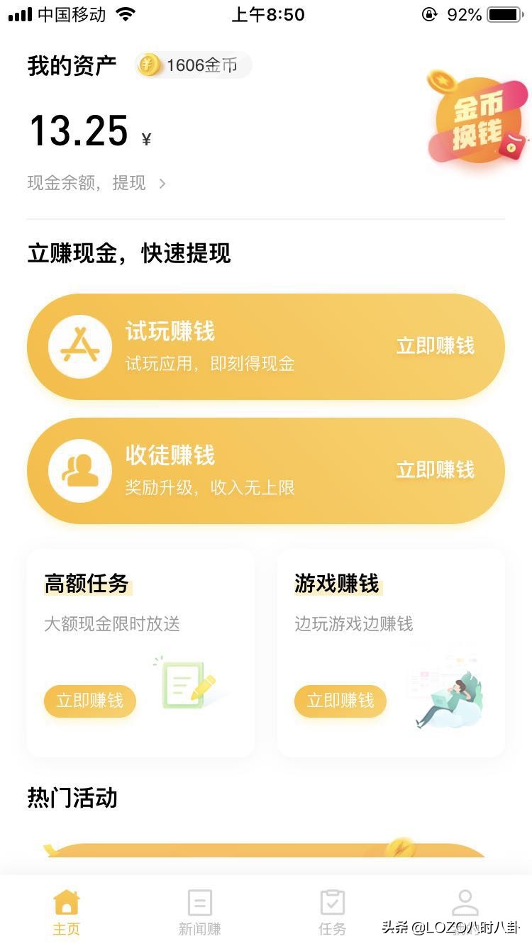 有什么可以网上兼职赚钱,网上做什么兼职赚钱最快最有效