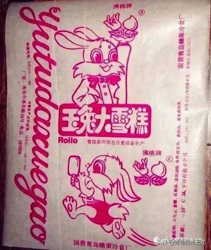 青岛百年老字号店都有哪些,青岛老品牌记忆