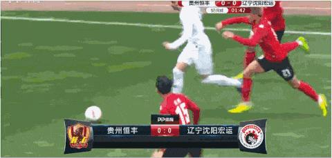 中甲恒丰对宏运上场队员,实况足球恒丰宏运