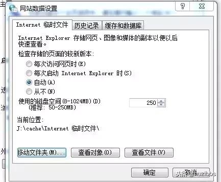 固态硬盘ramdisk,ramdisk支持多大硬盘
