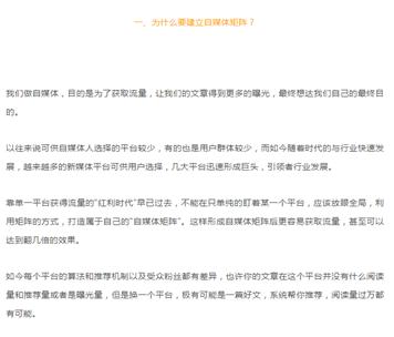 微信公众号文章排版常见问题,微信公众号文章排版设计方案