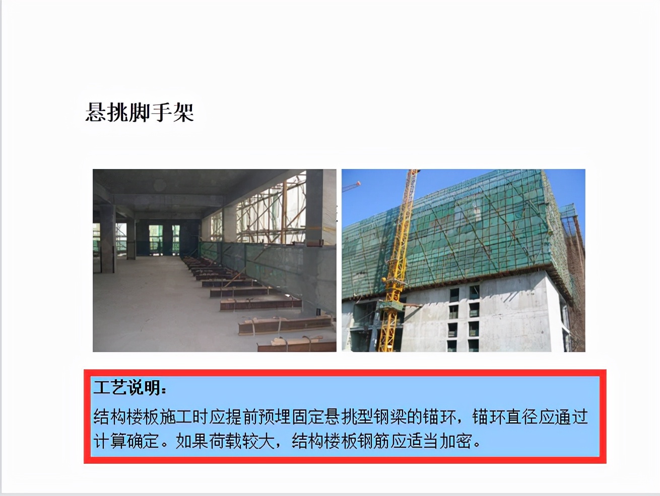 开工到竣工全过程,工程施工从开工到竣工详细流程