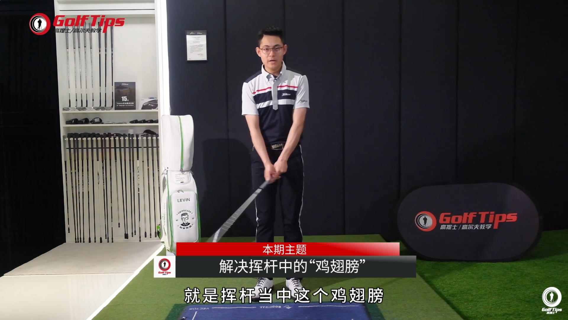 鸡翅膀修正方法,有什么方法能防止鸡啄羽