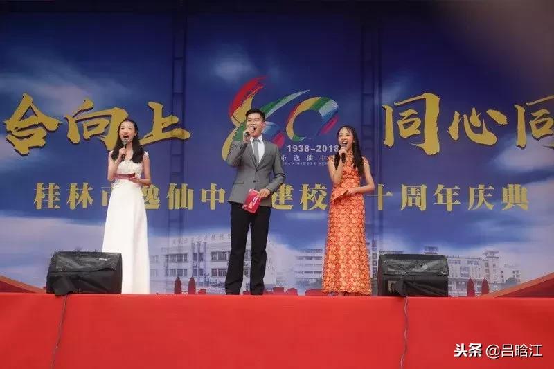 筚路蓝缕玉汝于成,筚路蓝缕玉汝于成演讲