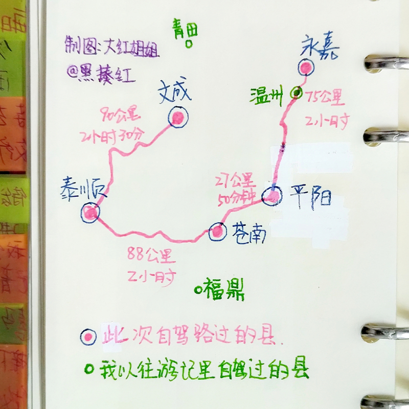 温州文成自驾游攻略最佳路线推荐,温州旅游攻略泰顺路线推荐