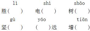 幼升小声母韵母拼读练习题可打印,一年级拼音韵母表拼读练习