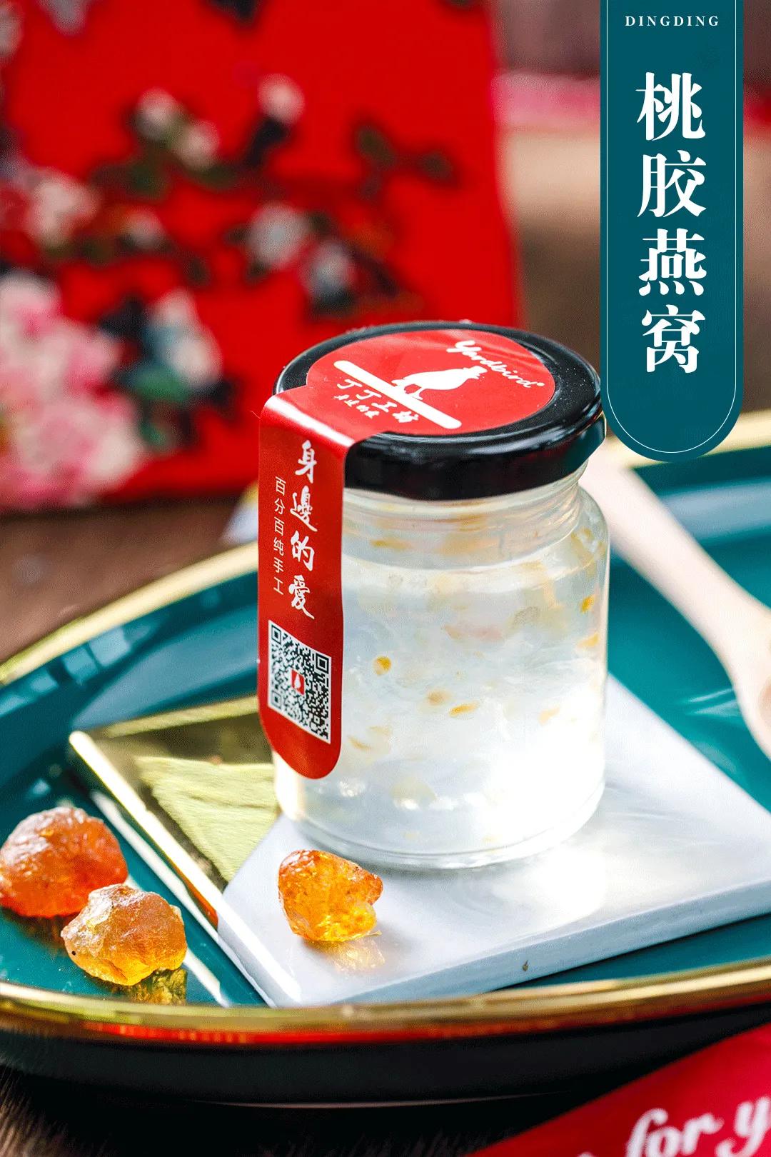 “天津姑爷”为爱做燕窝卖出20万瓶，当日鲜炖，现在免费送？