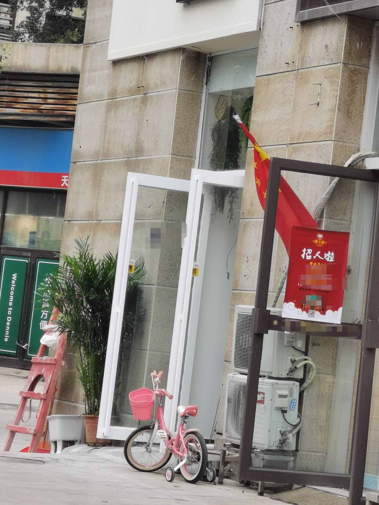 办卡后门店跑了怎么处理,办了充值卡店铺倒闭怎么办