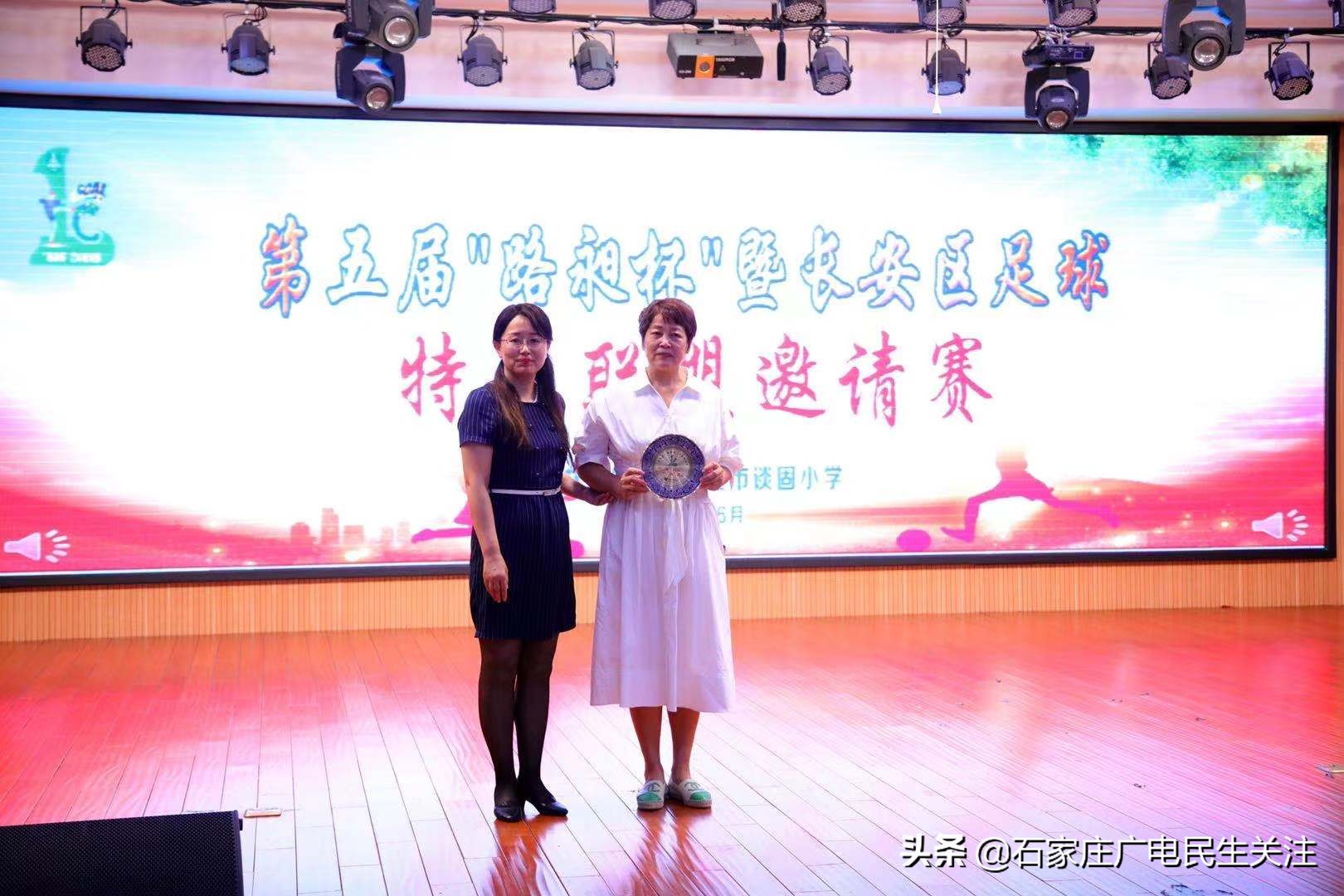 石家庄谈固小学校园足球联赛,谈固小学2023篮球赛